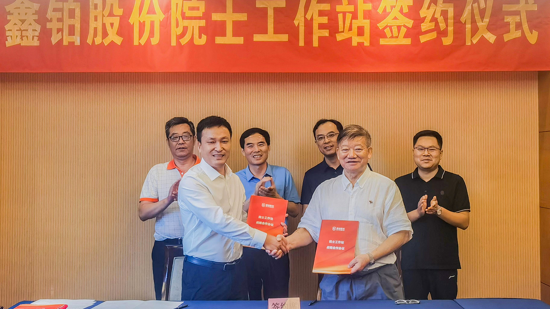 1745562670458815.jpg 院士事情站.jpg