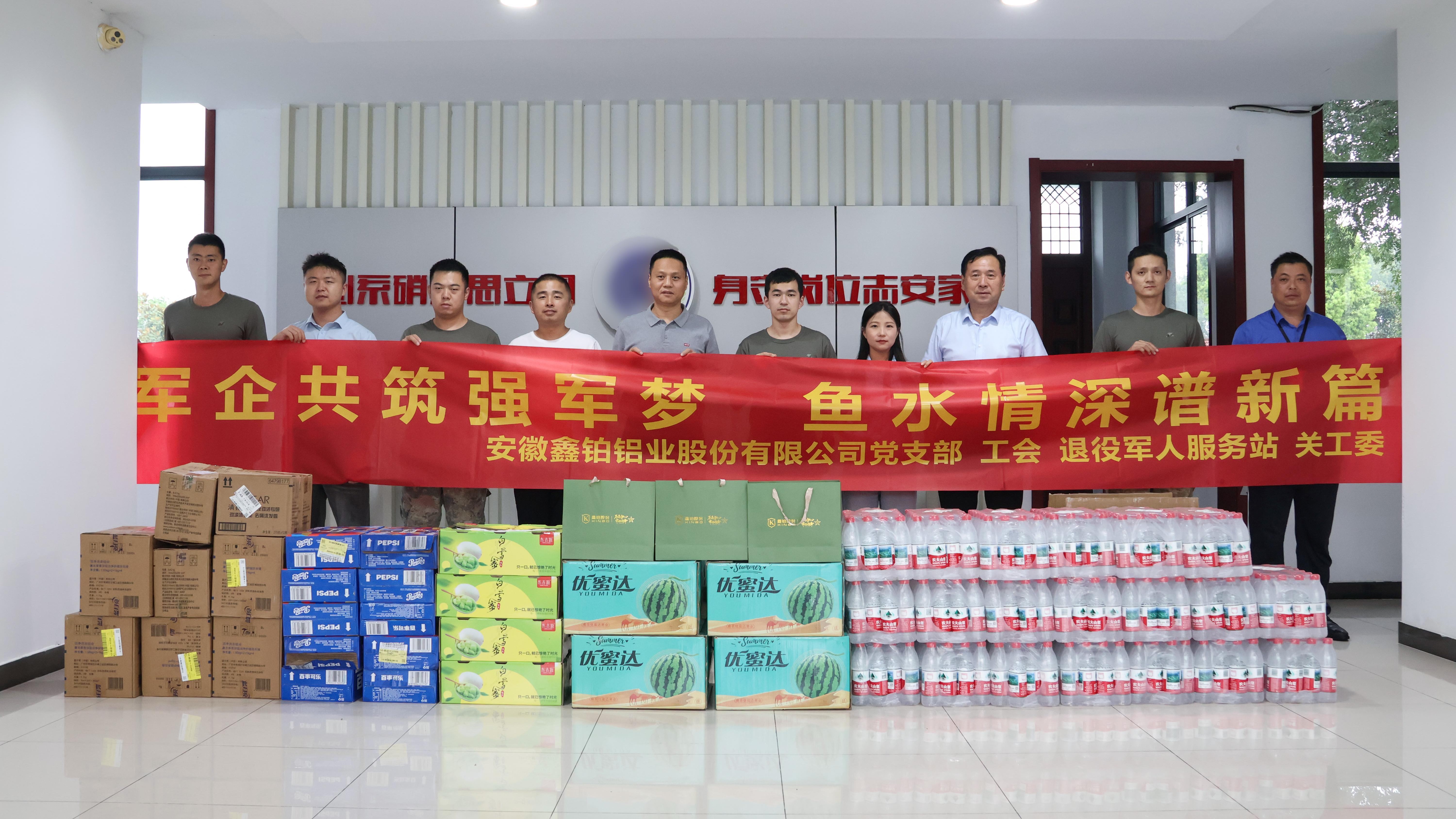 1754297272282001.jpg 高邮湖步队慰问(1).jpg